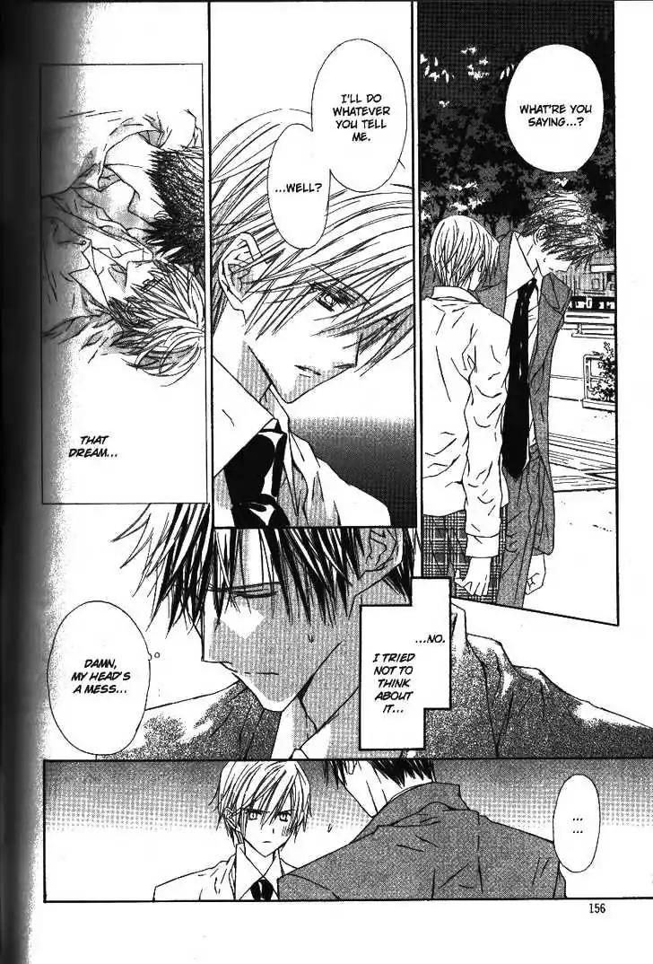 G-Senjou no Neko Chapter 2.5 page 46 - Vol.2 Chapter 5: [Includes chapters 5-7]