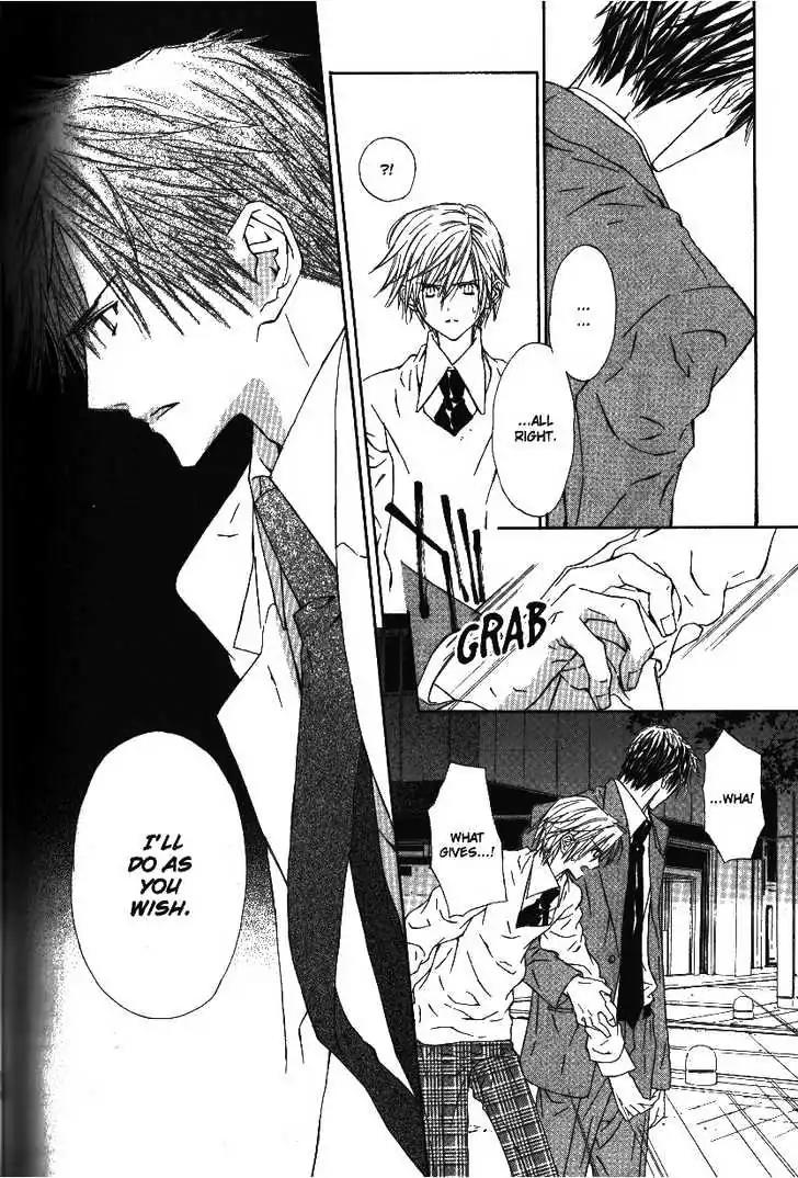 G-Senjou no Neko Chapter 2.5 page 48 - Vol.2 Chapter 5: [Includes chapters 5-7]