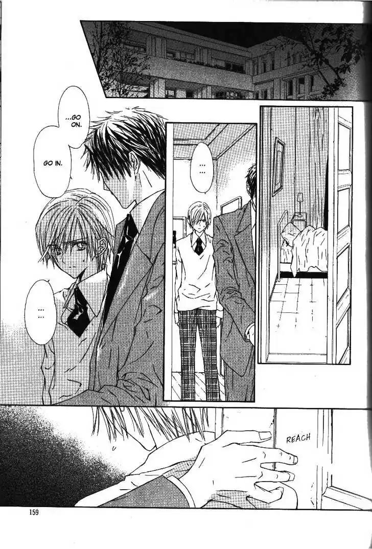 G-Senjou no Neko Chapter 2.5 page 49 - Vol.2 Chapter 5: [Includes chapters 5-7]