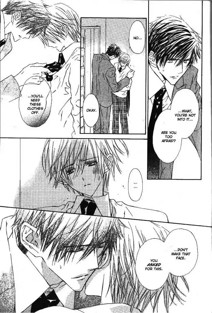 G-Senjou no Neko Chapter 2.5 page 51 - Vol.2 Chapter 5: [Includes chapters 5-7]