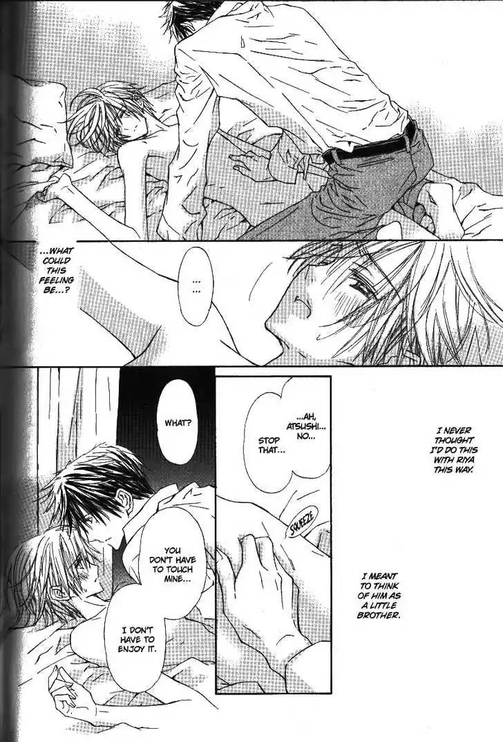 G-Senjou no Neko Chapter 2.5 page 52 - Vol.2 Chapter 5: [Includes chapters 5-7]