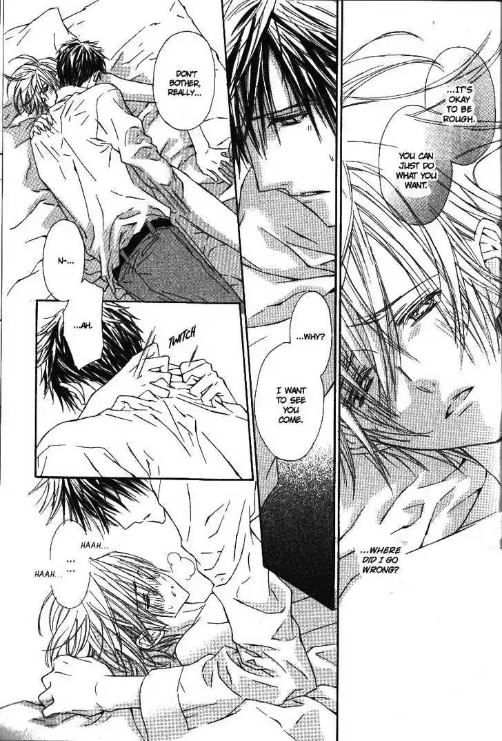 G-Senjou no Neko Chapter 2.5 page 53 - Vol.2 Chapter 5: [Includes chapters 5-7]