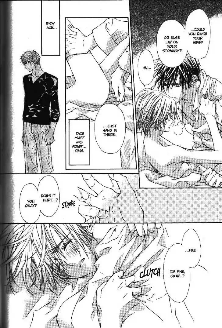 G-Senjou no Neko Chapter 2.5 page 54 - Vol.2 Chapter 5: [Includes chapters 5-7]