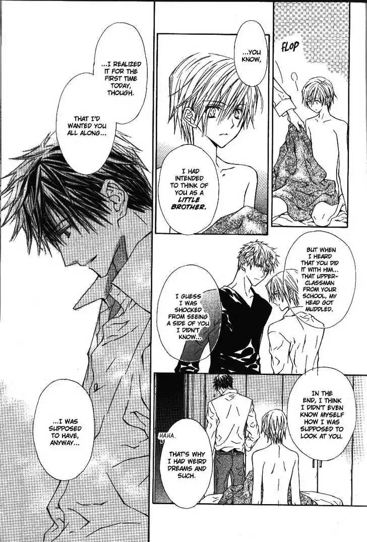 G-Senjou no Neko Chapter 2.5 page 57 - Vol.2 Chapter 5: [Includes chapters 5-7]