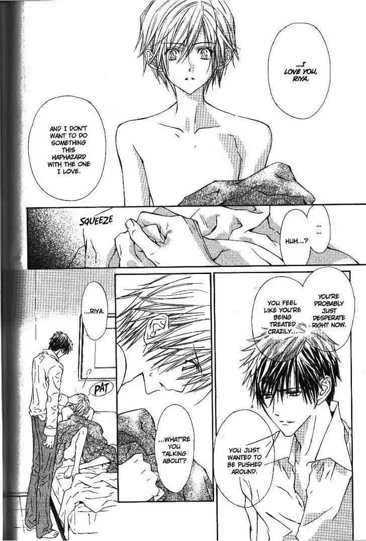 G-Senjou no Neko Chapter 2.5 page 58 - Vol.2 Chapter 5: [Includes chapters 5-7]