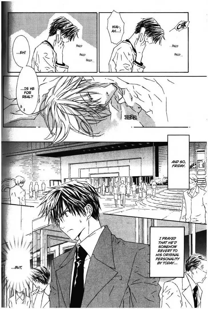 G-Senjou no Neko Chapter 2.5 page 6 - Vol.2 Chapter 5: [Includes chapters 5-7]