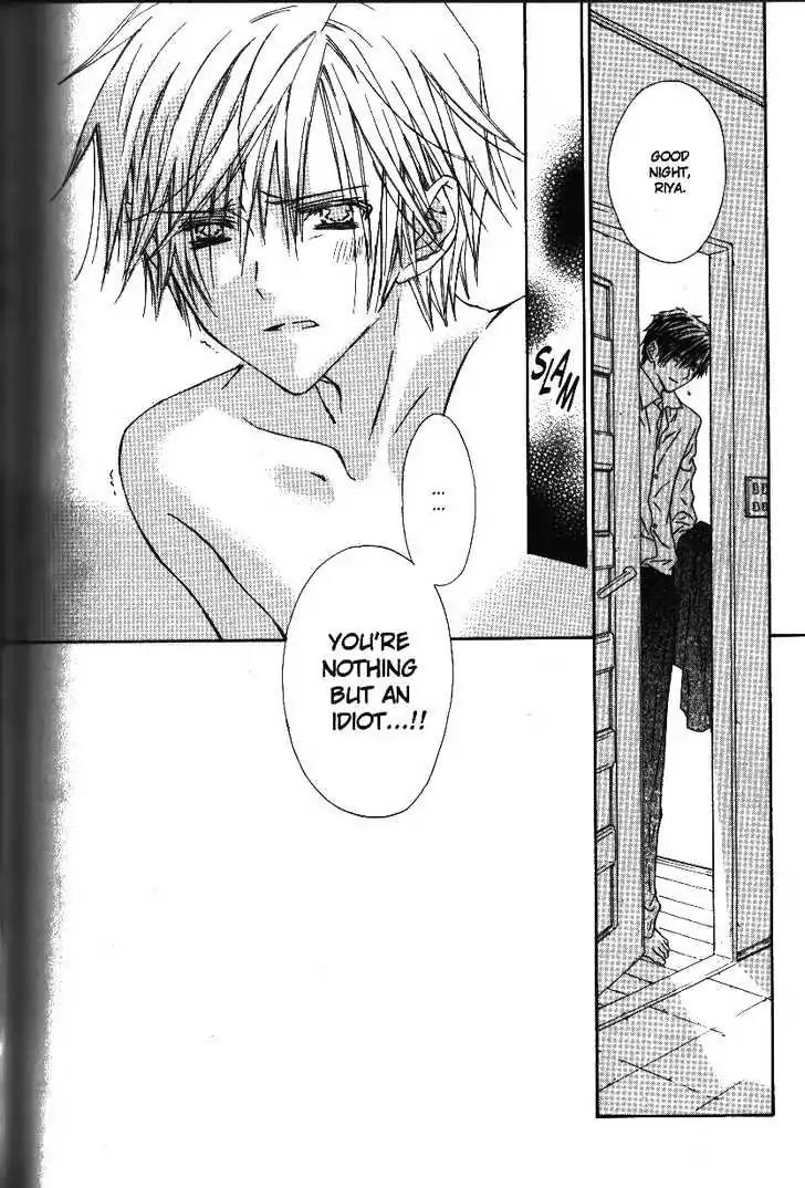 G-Senjou no Neko Chapter 2.5 page 60 - Vol.2 Chapter 5: [Includes chapters 5-7]