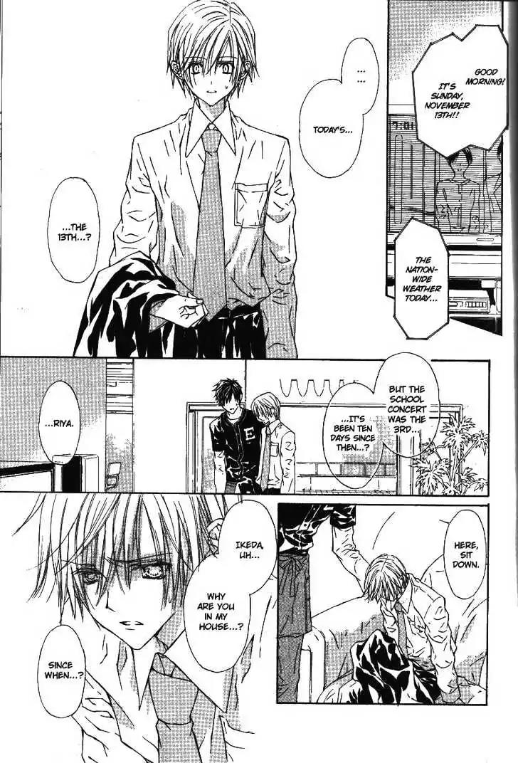 G-Senjou no Neko Chapter 2.5 page 63 - Vol.2 Chapter 5: [Includes chapters 5-7]