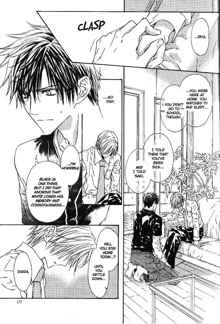 G-Senjou no Neko Chapter 2.5 page 65 - Vol.2 Chapter 5: [Includes chapters 5-7]