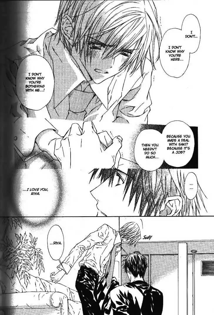 G-Senjou no Neko Chapter 2.5 page 66 - Vol.2 Chapter 5: [Includes chapters 5-7]