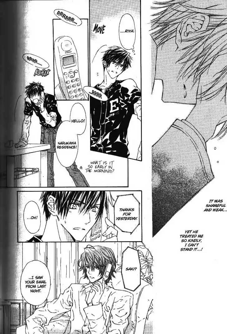 G-Senjou no Neko Chapter 2.5 page 68 - Vol.2 Chapter 5: [Includes chapters 5-7]