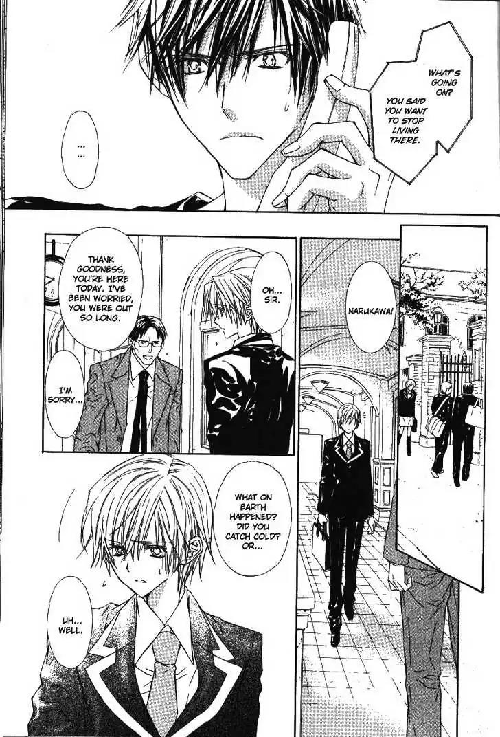G-Senjou no Neko Chapter 2.5 page 69 - Vol.2 Chapter 5: [Includes chapters 5-7]