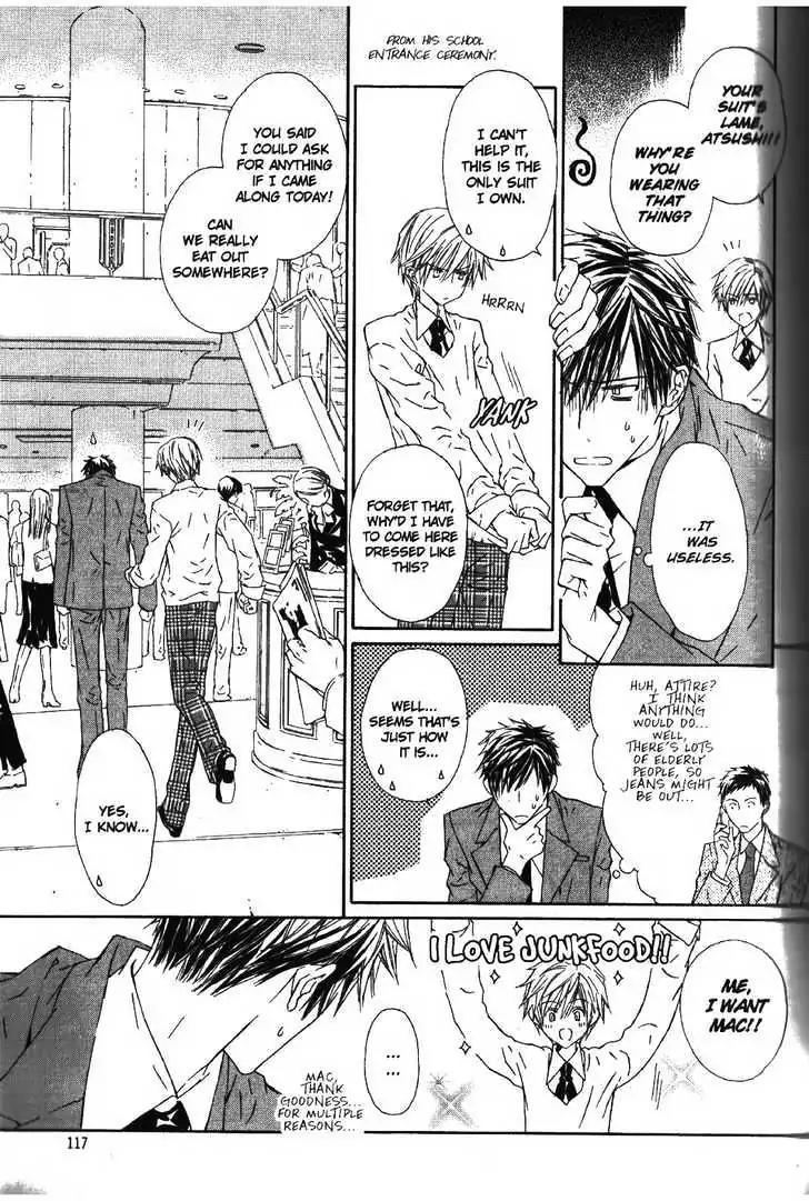 G-Senjou no Neko Chapter 2.5 page 7 - Vol.2 Chapter 5: [Includes chapters 5-7]