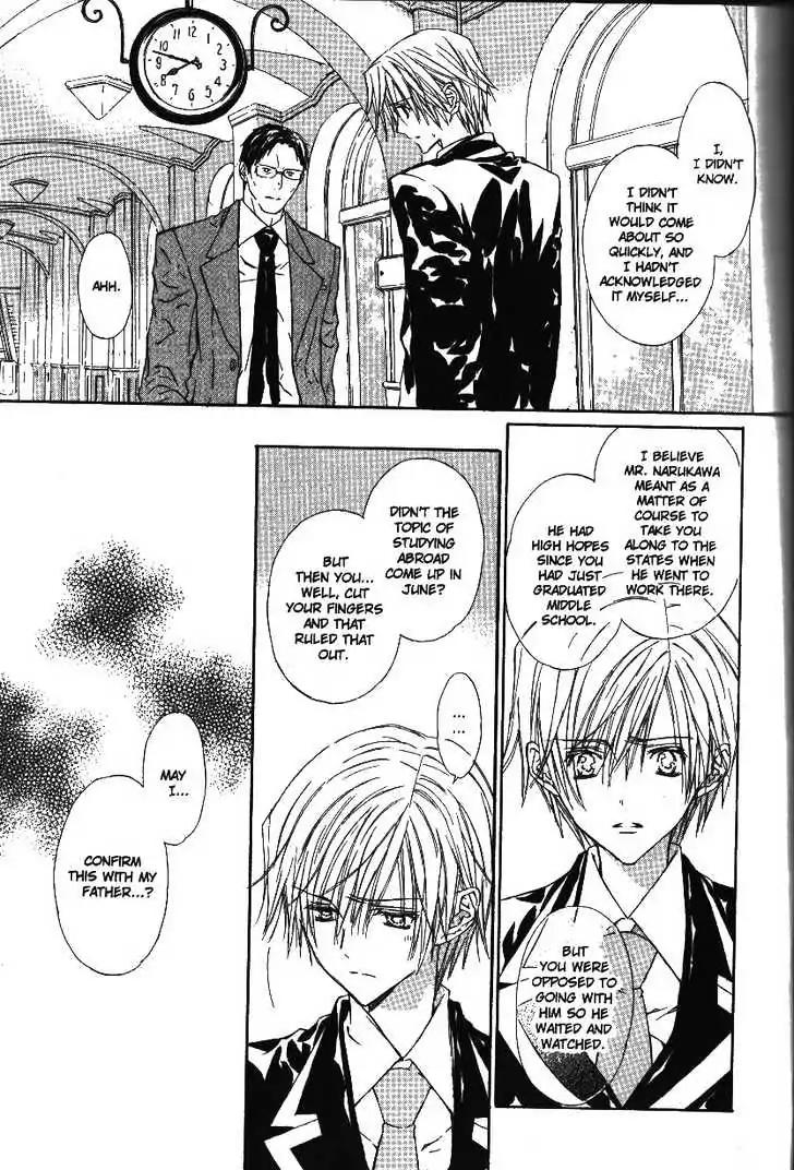G-Senjou no Neko Chapter 2.5 page 71 - Vol.2 Chapter 5: [Includes chapters 5-7]