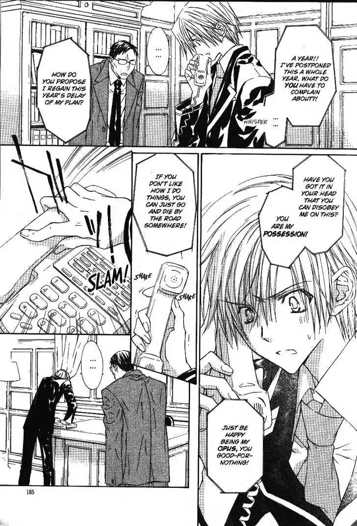 G-Senjou no Neko Chapter 2.5 page 73 - Vol.2 Chapter 5: [Includes chapters 5-7]