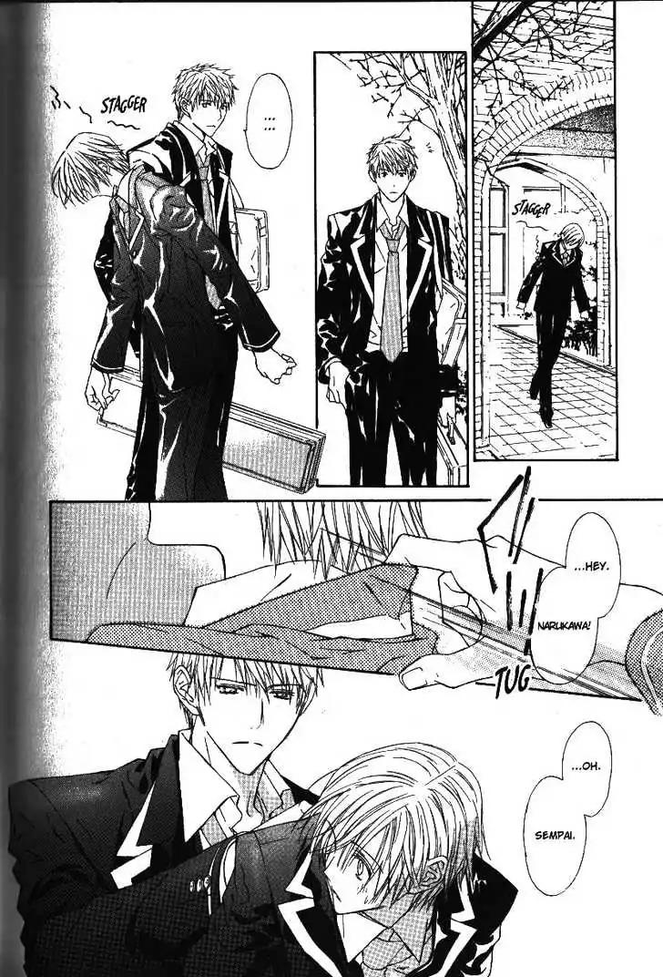 G-Senjou no Neko Chapter 2.5 page 74 - Vol.2 Chapter 5: [Includes chapters 5-7]