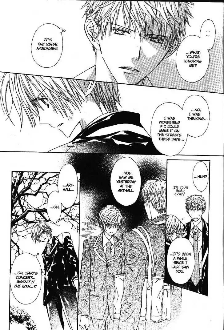 G-Senjou no Neko Chapter 2.5 page 75 - Vol.2 Chapter 5: [Includes chapters 5-7]