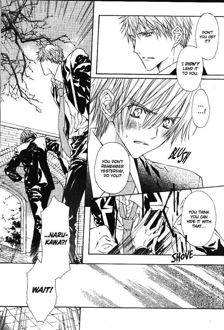 G-Senjou no Neko Chapter 2.5 page 77 - Vol.2 Chapter 5: [Includes chapters 5-7]