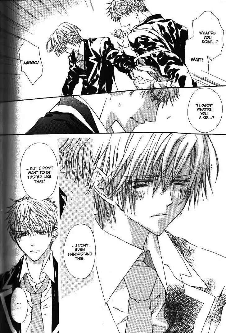 G-Senjou no Neko Chapter 2.5 page 78 - Vol.2 Chapter 5: [Includes chapters 5-7]
