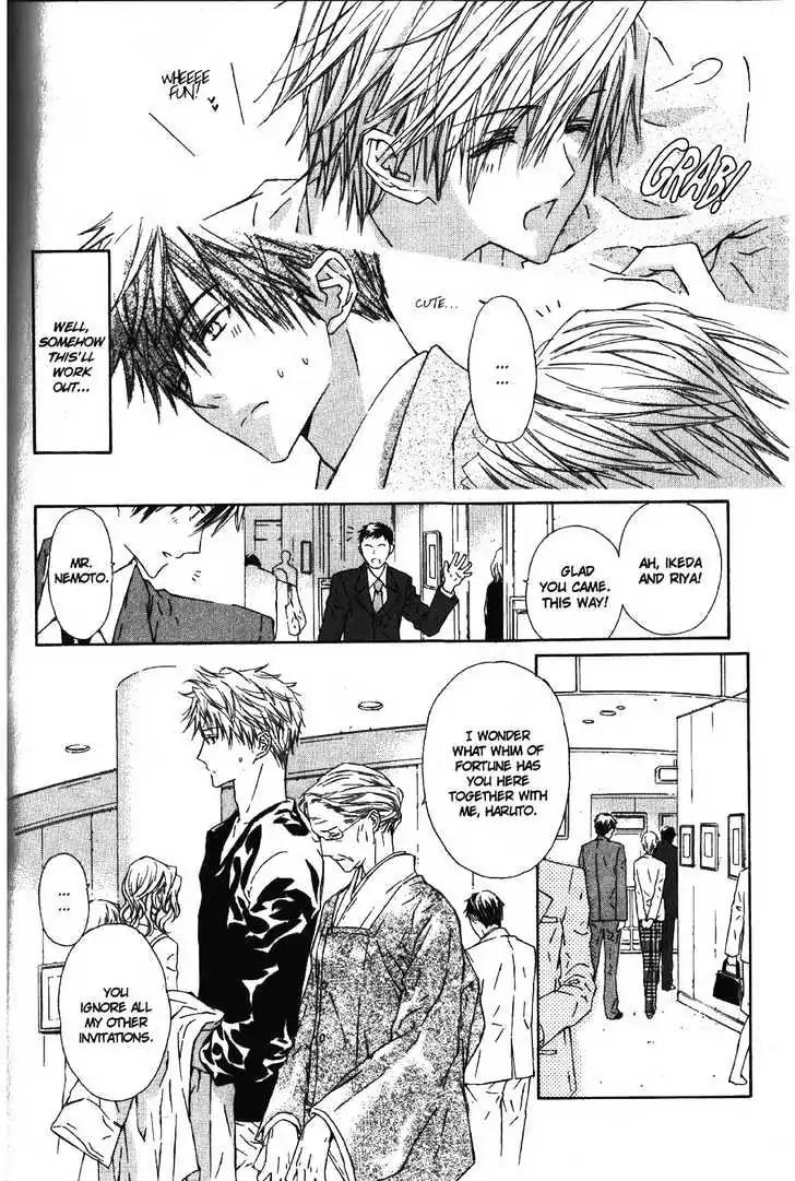 G-Senjou no Neko Chapter 2.5 page 8 - Vol.2 Chapter 5: [Includes chapters 5-7]