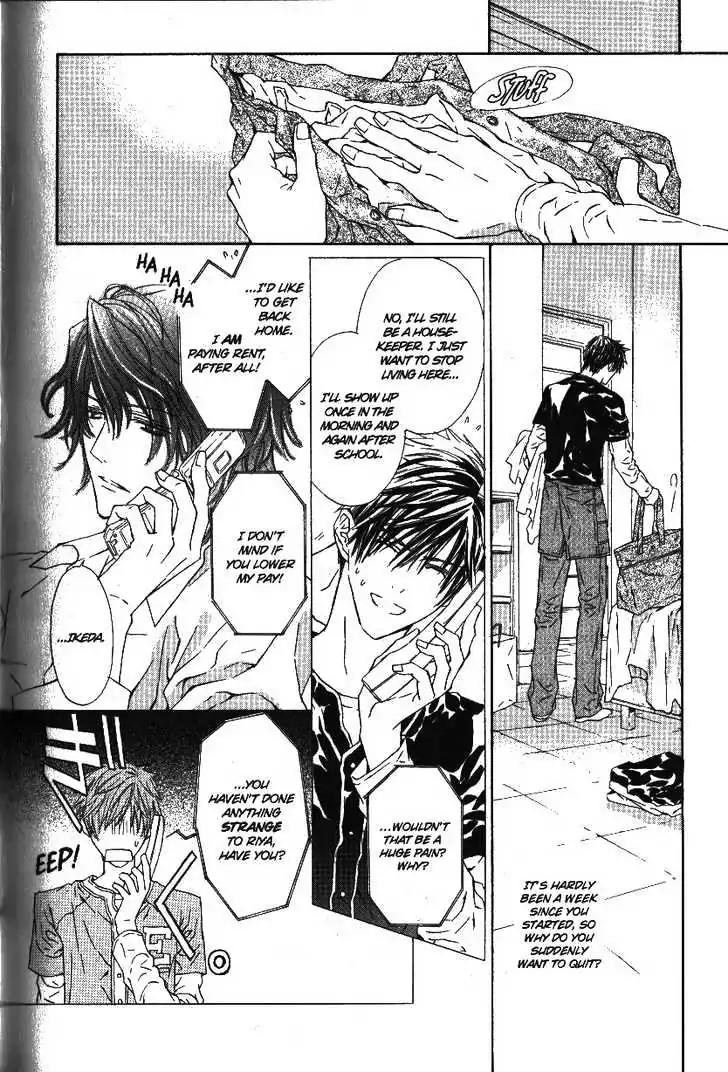G-Senjou no Neko Chapter 2.5 page 82 - Vol.2 Chapter 5: [Includes chapters 5-7]