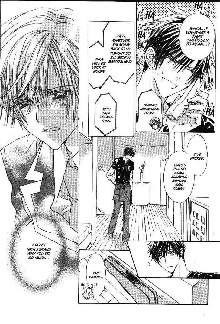 G-Senjou no Neko Chapter 2.5 page 83 - Vol.2 Chapter 5: [Includes chapters 5-7]