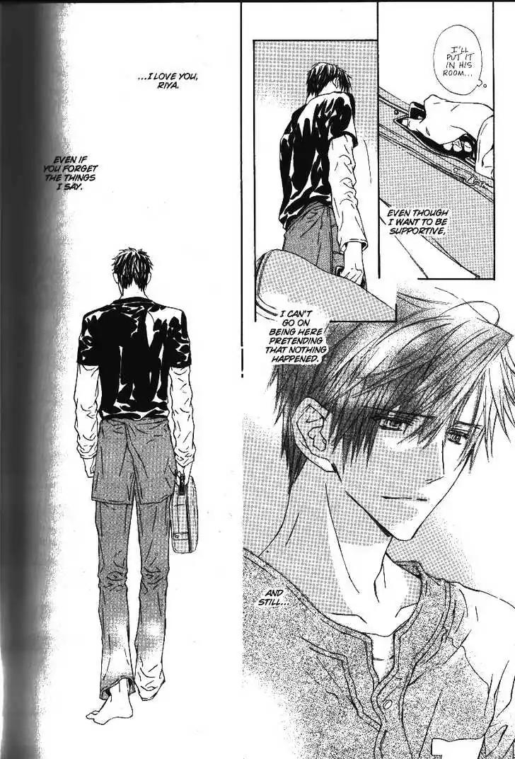 G-Senjou no Neko Chapter 2.5 page 84 - Vol.2 Chapter 5: [Includes chapters 5-7]