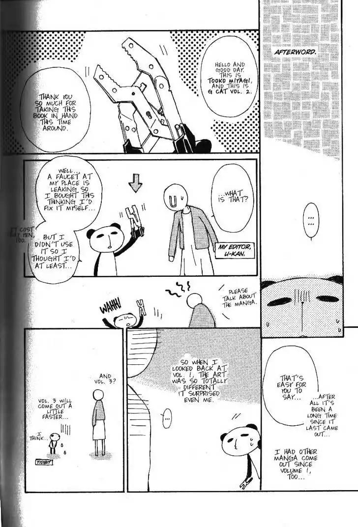G-Senjou no Neko Chapter 2.5 page 86 - Vol.2 Chapter 5: [Includes chapters 5-7]