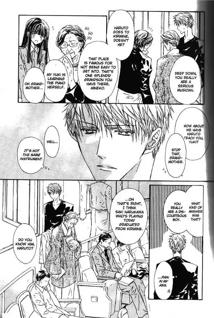 G-Senjou no Neko Chapter 2.5 page 9 - Vol.2 Chapter 5: [Includes chapters 5-7]