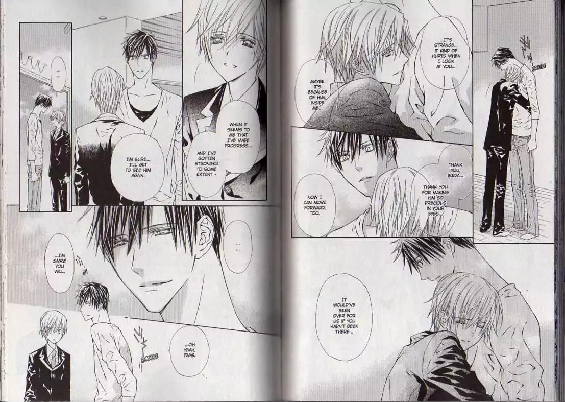 G-Senjou no Neko Chapter 3.8 page 103 - Vol.3 Chapter 8: [Includes chapters 8-13]