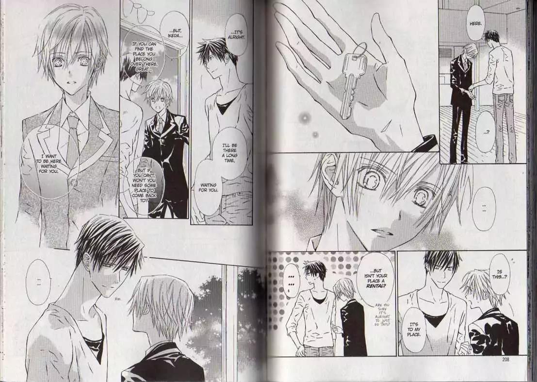 G-Senjou no Neko Chapter 3.8 page 104 - Vol.3 Chapter 8: [Includes chapters 8-13]