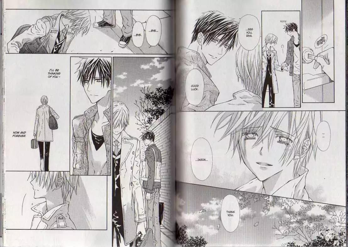 G-Senjou no Neko Chapter 3.8 page 106 - Vol.3 Chapter 8: [Includes chapters 8-13]