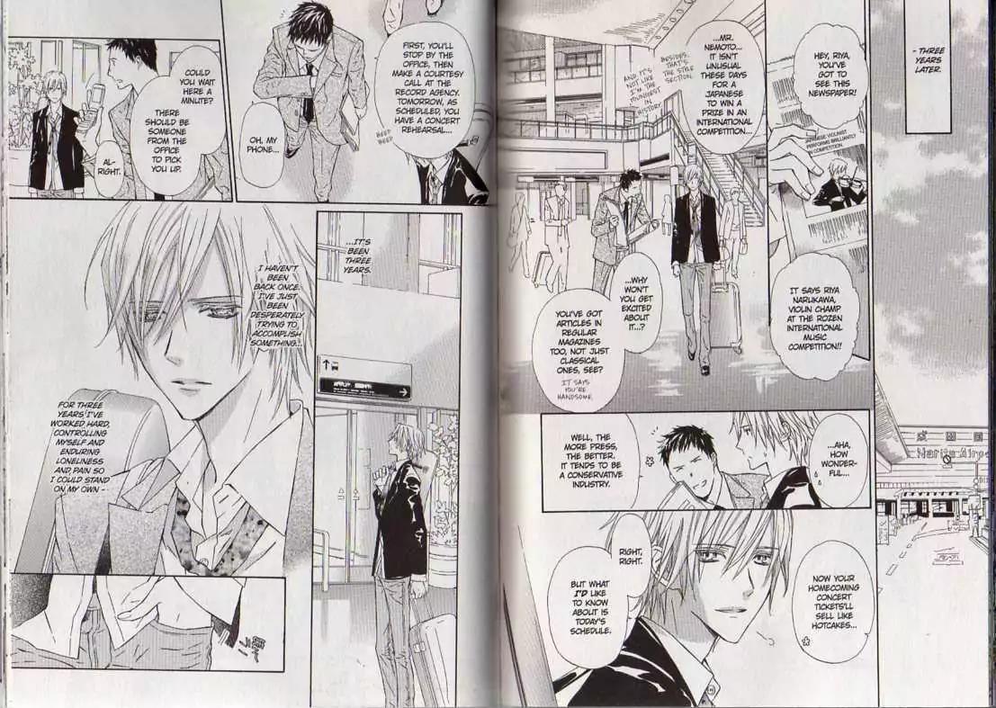 G-Senjou no Neko Chapter 3.8 page 108 - Vol.3 Chapter 8: [Includes chapters 8-13]