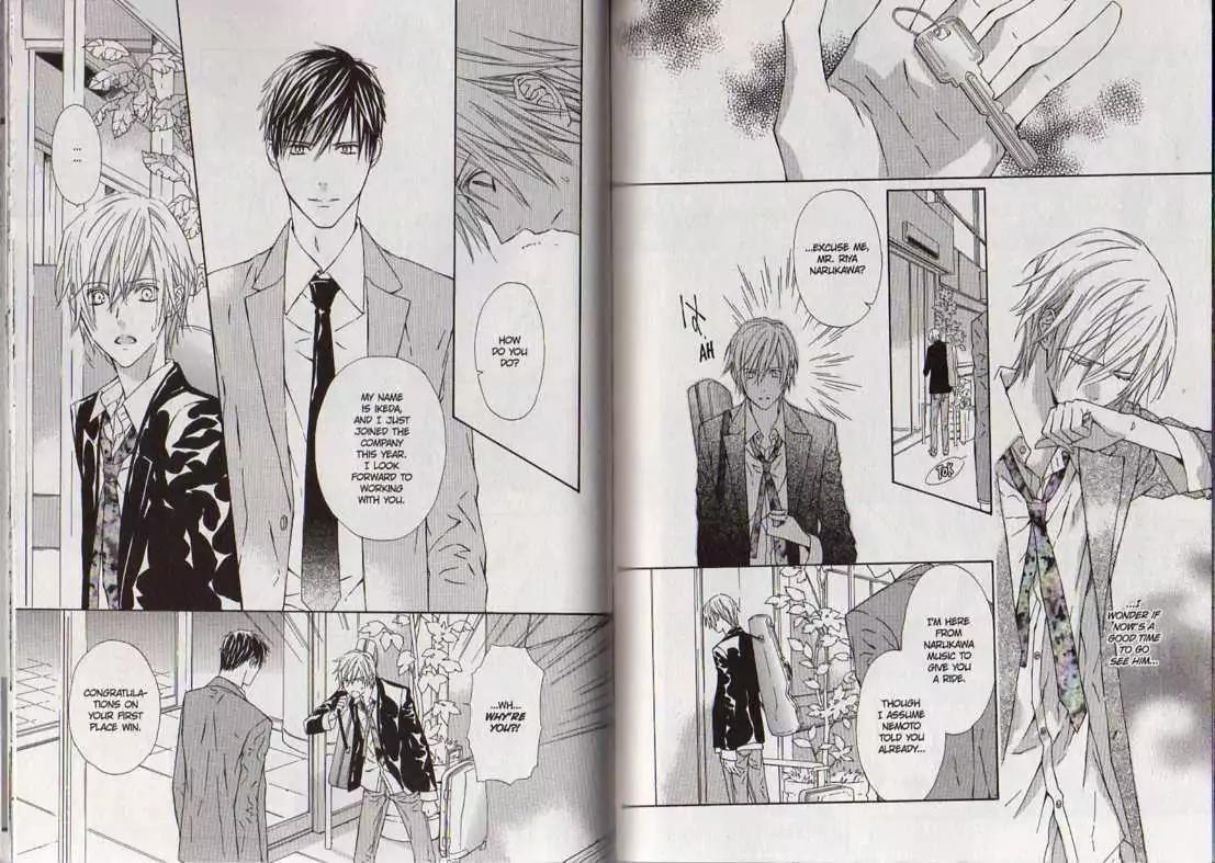 G-Senjou no Neko Chapter 3.8 page 109 - Vol.3 Chapter 8: [Includes chapters 8-13]