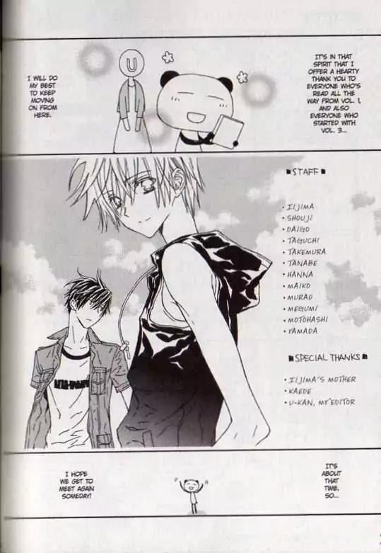 G-Senjou no Neko Chapter 3.8 page 113 - Vol.3 Chapter 8: [Includes chapters 8-13]