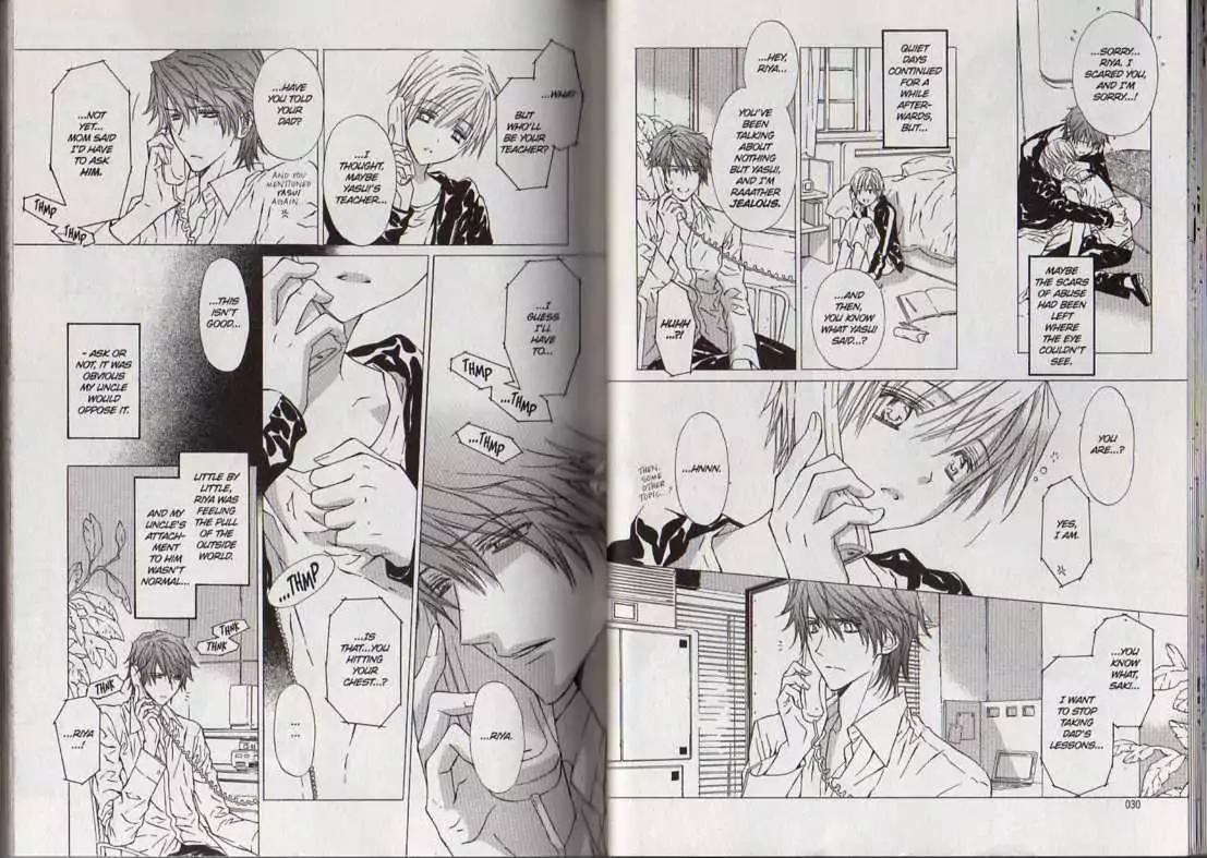 G-Senjou no Neko Chapter 3.8 page 15 - Vol.3 Chapter 8: [Includes chapters 8-13]