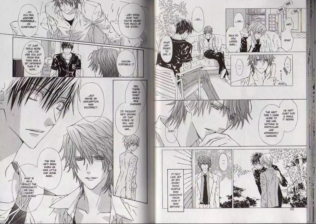 G-Senjou no Neko Chapter 3.8 page 16 - Vol.3 Chapter 8: [Includes chapters 8-13]