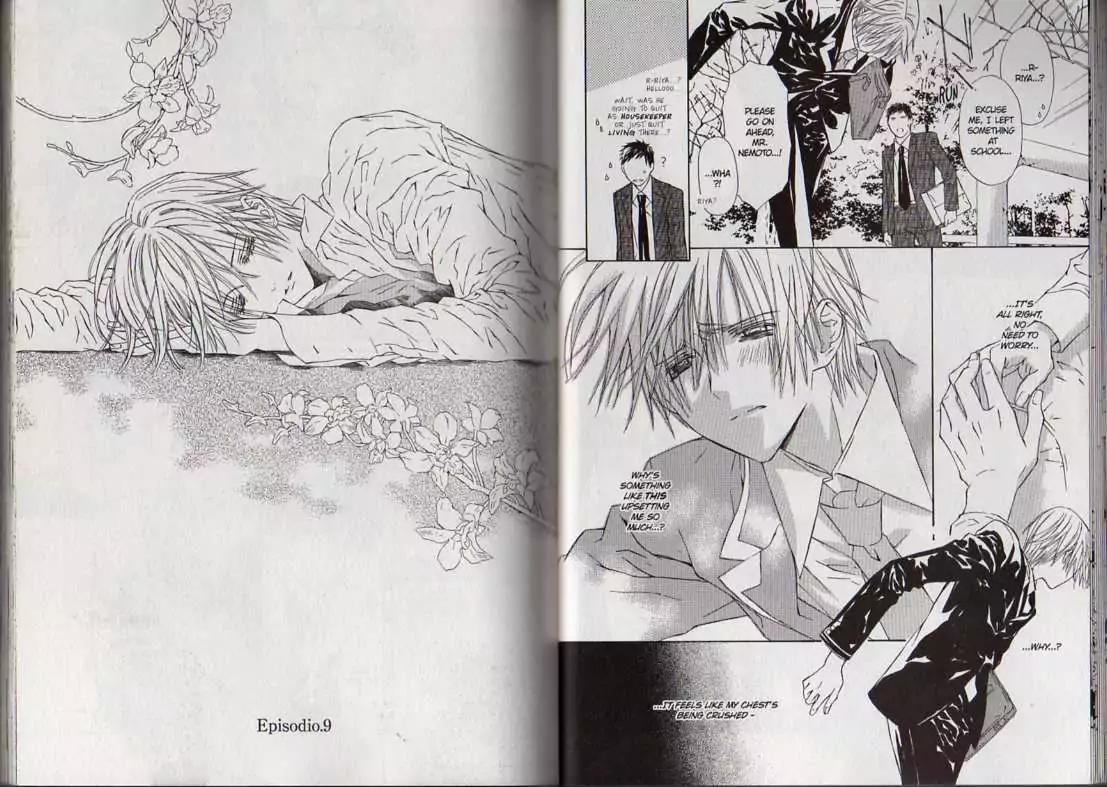 G-Senjou no Neko Chapter 3.8 page 18 - Vol.3 Chapter 8: [Includes chapters 8-13]