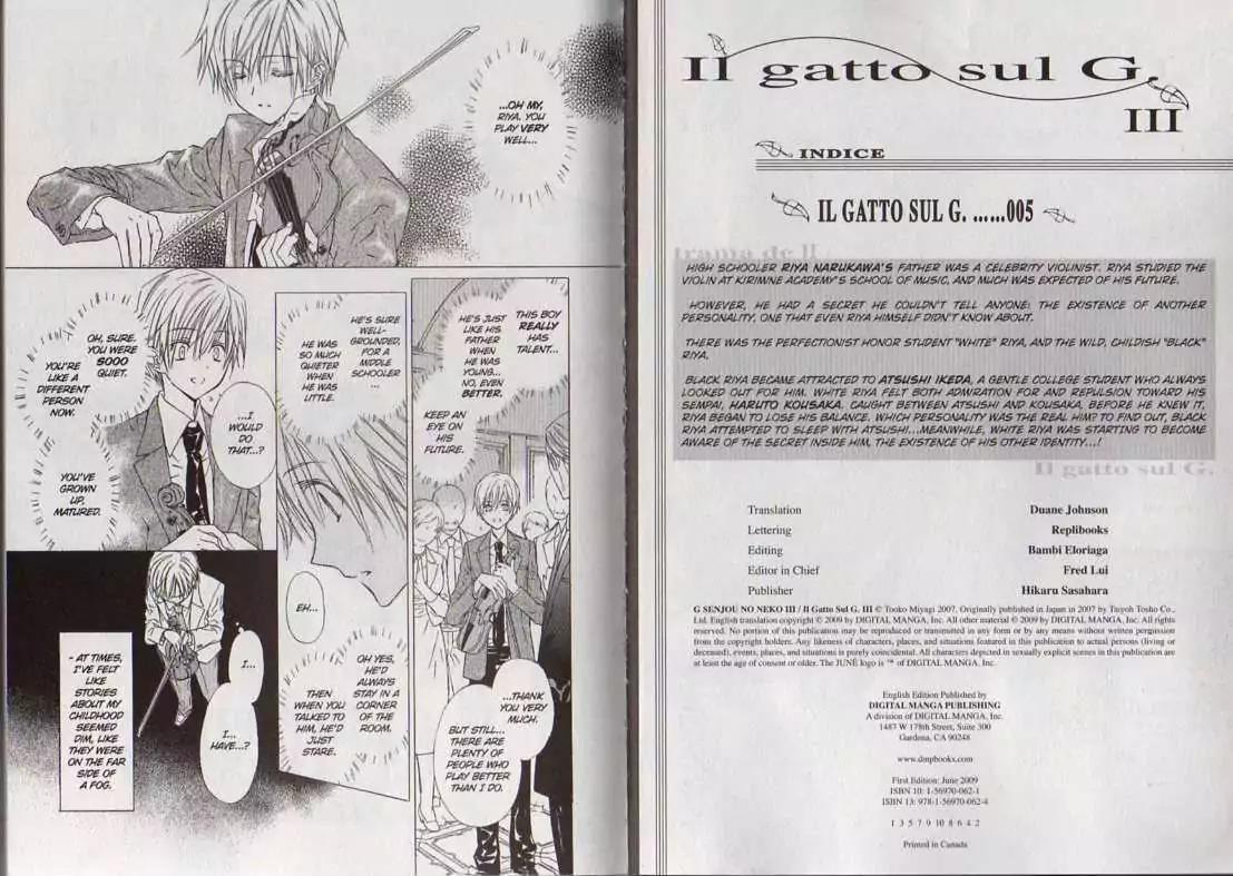 G-Senjou no Neko Chapter 3.8 page 2 - Vol.3 Chapter 8: [Includes chapters 8-13]