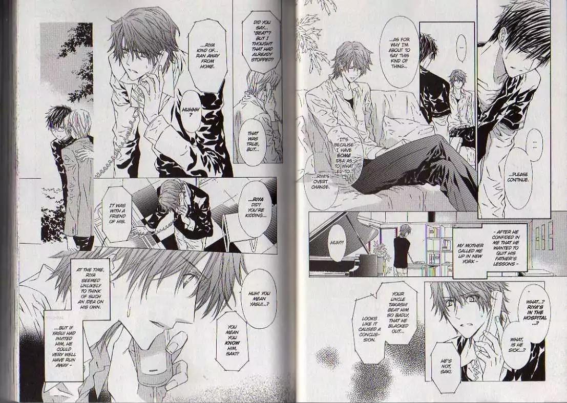 G-Senjou no Neko Chapter 3.8 page 20 - Vol.3 Chapter 8: [Includes chapters 8-13]