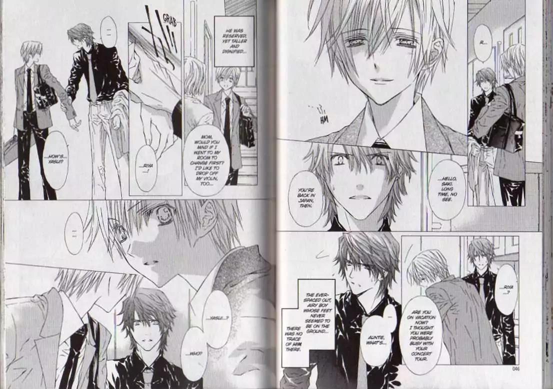 G-Senjou no Neko Chapter 3.8 page 23 - Vol.3 Chapter 8: [Includes chapters 8-13]