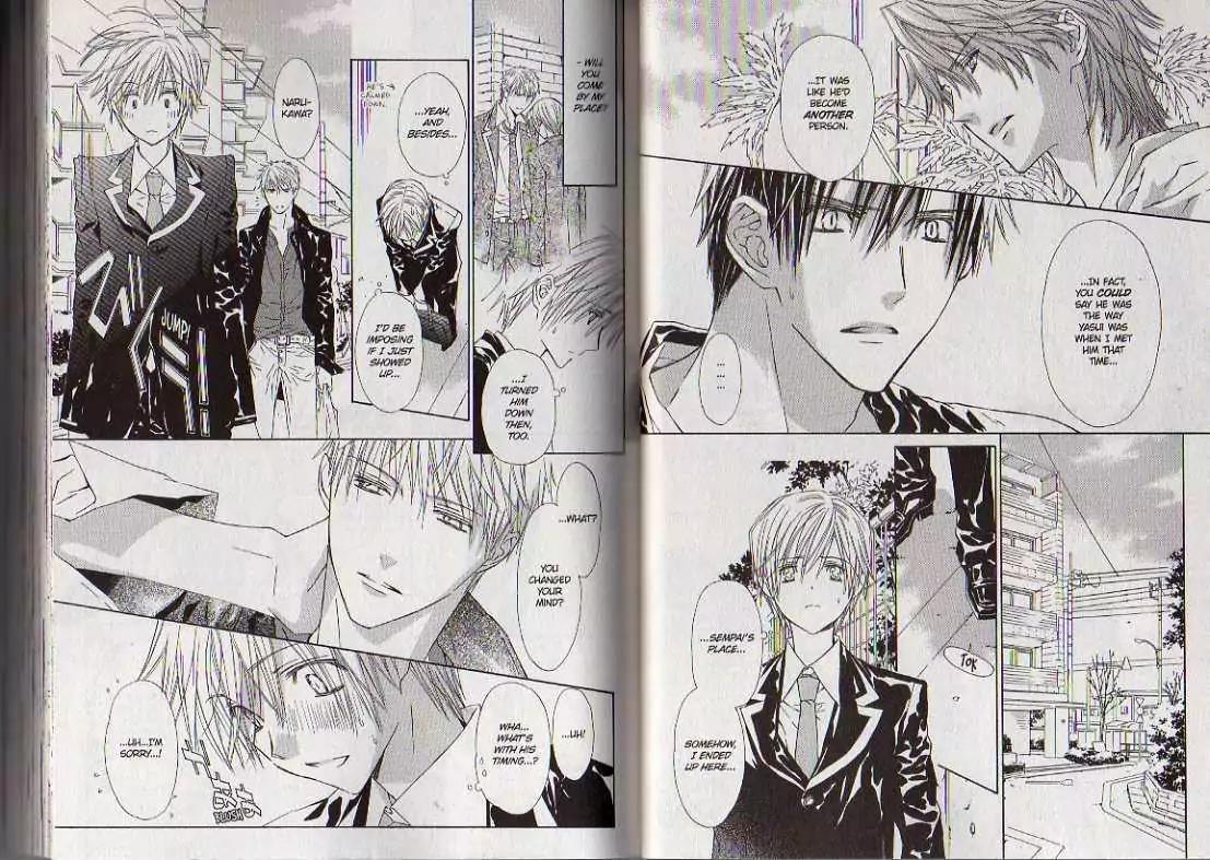 G-Senjou no Neko Chapter 3.8 page 24 - Vol.3 Chapter 8: [Includes chapters 8-13]