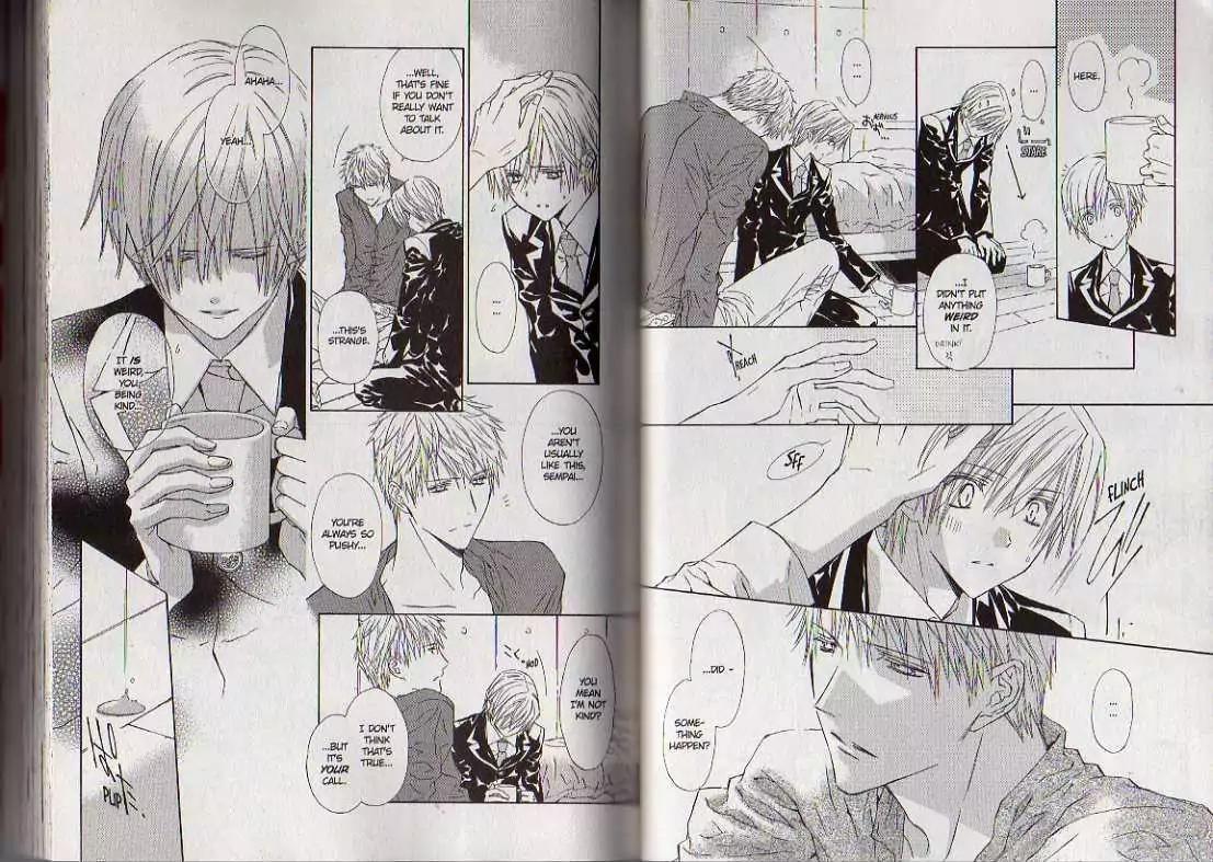 G-Senjou no Neko Chapter 3.8 page 26 - Vol.3 Chapter 8: [Includes chapters 8-13]