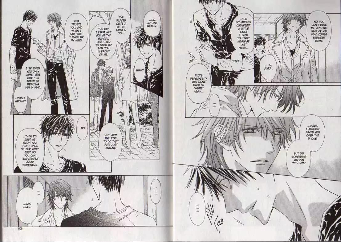 G-Senjou no Neko Chapter 3.8 page 4 - Vol.3 Chapter 8: [Includes chapters 8-13]