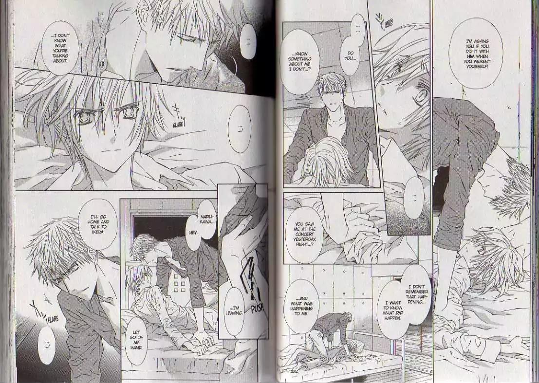 G-Senjou no Neko Chapter 3.8 page 41 - Vol.3 Chapter 8: [Includes chapters 8-13]