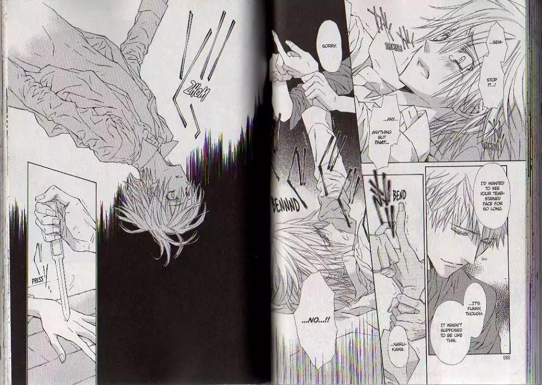 G-Senjou no Neko Chapter 3.8 page 44 - Vol.3 Chapter 8: [Includes chapters 8-13]