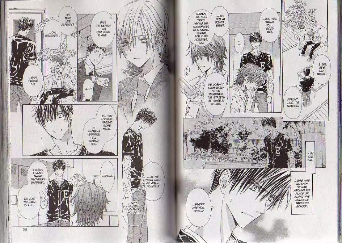 G-Senjou no Neko Chapter 3.8 page 46 - Vol.3 Chapter 8: [Includes chapters 8-13]