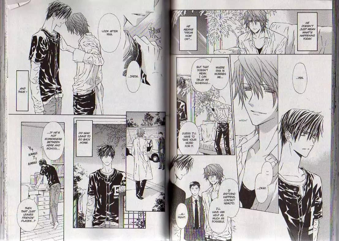 G-Senjou no Neko Chapter 3.8 page 48 - Vol.3 Chapter 8: [Includes chapters 8-13]