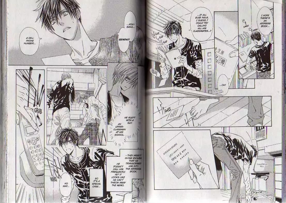 G-Senjou no Neko Chapter 3.8 page 49 - Vol.3 Chapter 8: [Includes chapters 8-13]