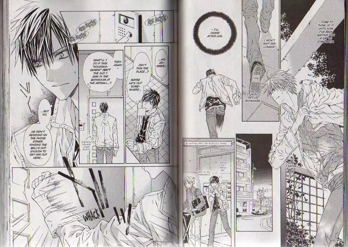 G-Senjou no Neko Chapter 3.8 page 52 - Vol.3 Chapter 8: [Includes chapters 8-13]